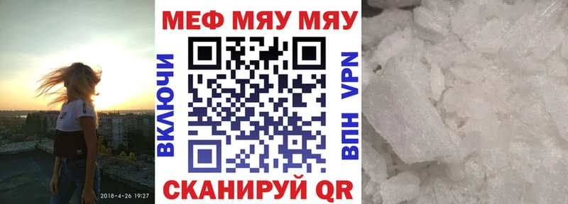 Купить наркотик аптеки Новоузенск Конопля  Меф мяу мяу  АМФ  ГАШИШ  КОКАИН 