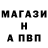 Альфа ПВП мука j0k3rrr1t