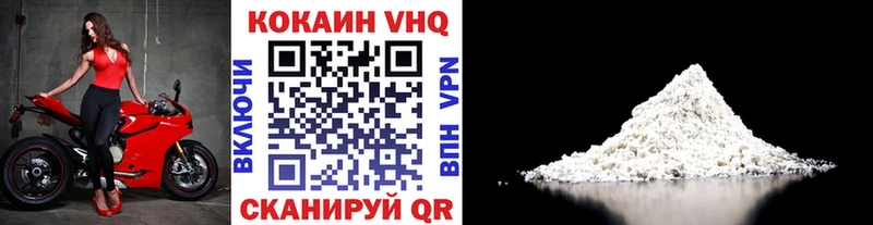 Кокаин 97%  магазин продажи   Новоузенск 