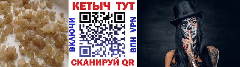 Кетамин ketamine  наркотики  блэк спрут как войти  Новоузенск 