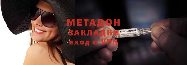 скорость mdpv Алексин