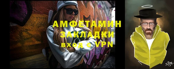 скорость mdpv Алексин