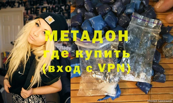 скорость mdpv Алексин