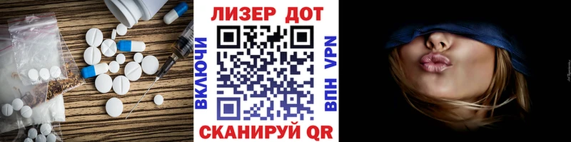 Лсд 25 экстази кислота  Новоузенск 