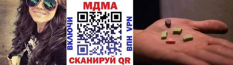маркетплейс состав  кракен онион  Новоузенск  МДМА crystal 