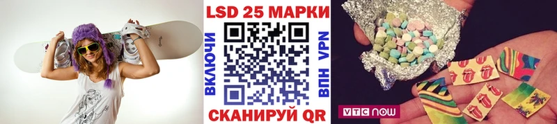 Марки NBOMe 1500мкг Новоузенск