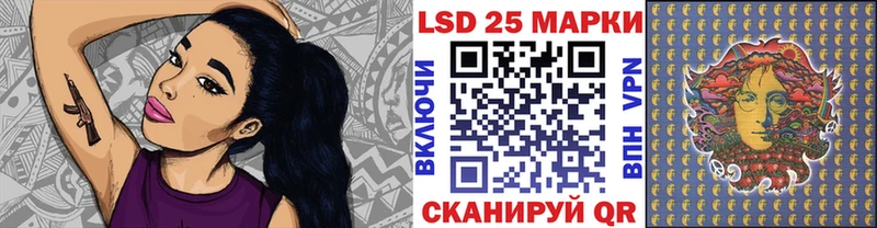Наркотические марки 1,8мг  наркота  Новоузенск 